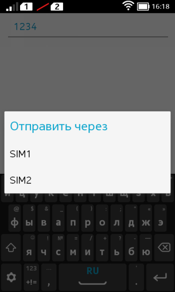  Nokia X interface: dual SIM settings 