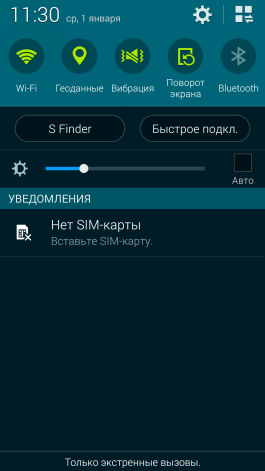  Samsung Galaxy S5 interface: notification bar 