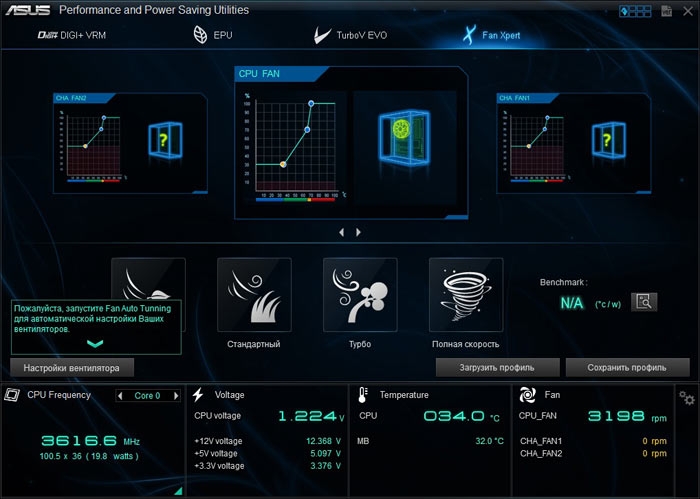  ASUS A88X-PLUS  AI Suite 1 