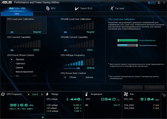  ASUS A88X-PLUS  AI Suite 3 