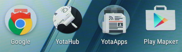  Yotaphone 2 – фотография экрана; эффект «пикселизации» отсутствует 