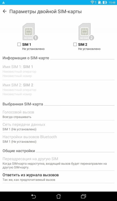  ASUS ZenPad C 7.0 – параметры SIM-карт 