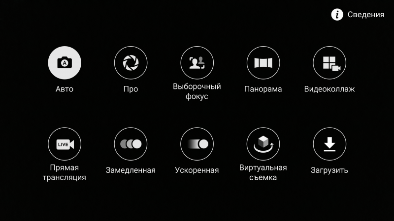  Samsung Galaxy Note5 – возможности камеры 