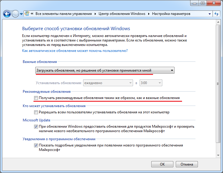  Настройка параметров обновлений Windows 