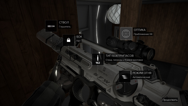  Оружие теперь можно настраивать прямо на ходу в стиле Crysis 