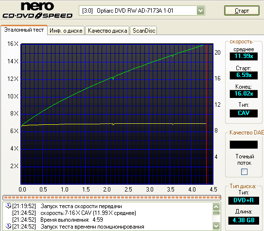  NEC Optiarc AD-7173A (1.01) 