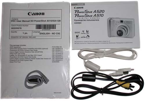  Canon PowerShot A520 