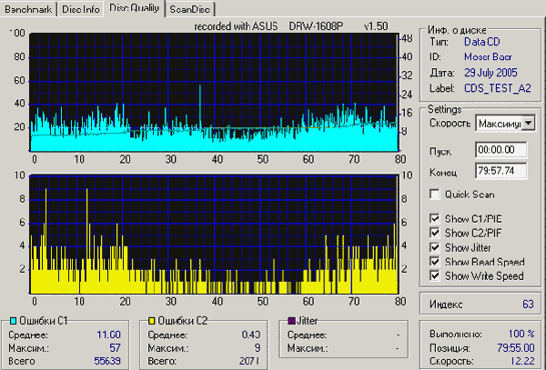  ASUS DRW-1608P 