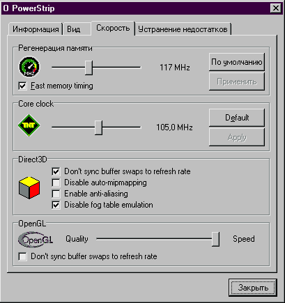  PowerStrip03.gif (8000 bytes) 