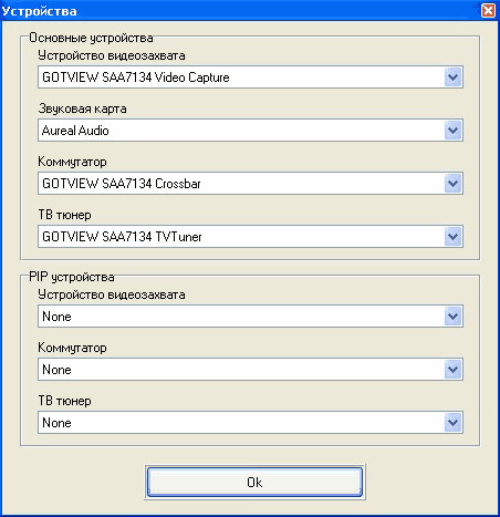  GoTView PCI 7134 