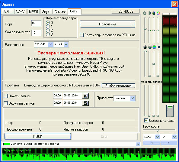  GoTView PCI 7134 