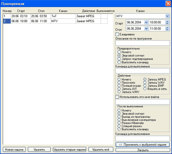  GoTView PCI 7134 