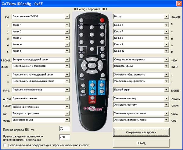  GoTView PCI 7134 