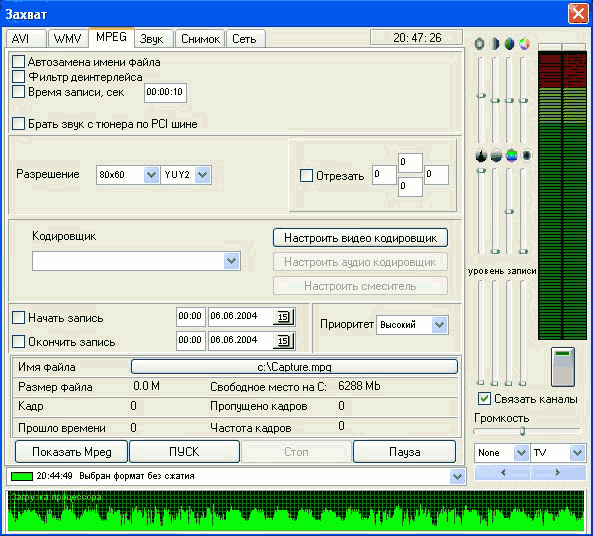  GoTView PCI 7134 