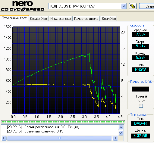  ASUS 1608P (1.57) 