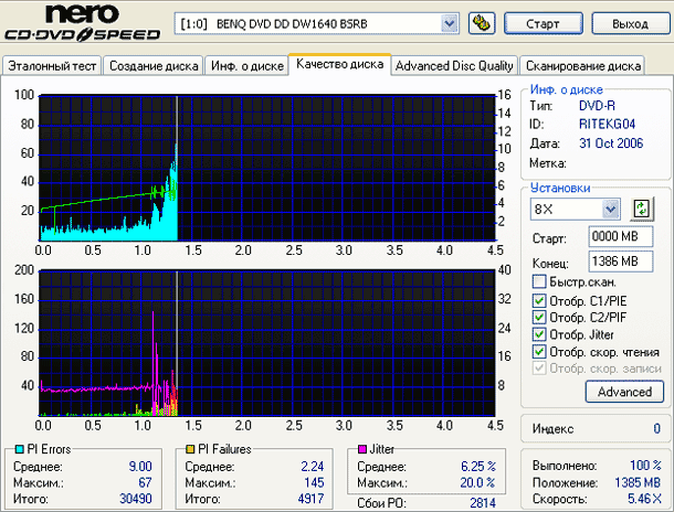  NEC Optiarc AD-7173A (1.01) 