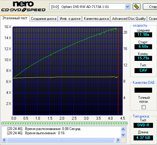  NEC Optiarc AD-7173A (1.01) 