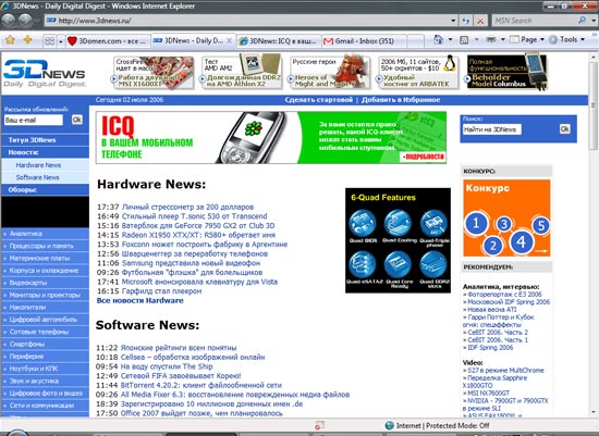  иллюстрация к Windows Vista, иллюстрация 19 